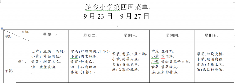 302d93556376a567cef5cc2c779b2605.png