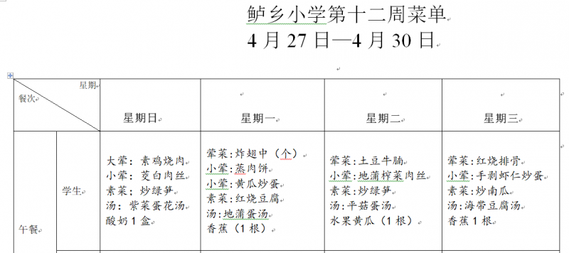 f21c7d51dbafc409d3c14395f7f8b087.png