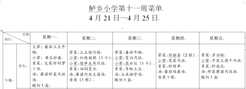 c16458fa511854263cd3f3e73d2d6baf.png