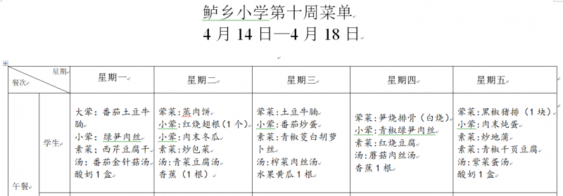 dd8322d1b90b3e4f1f42dcc26fbc27c4.png