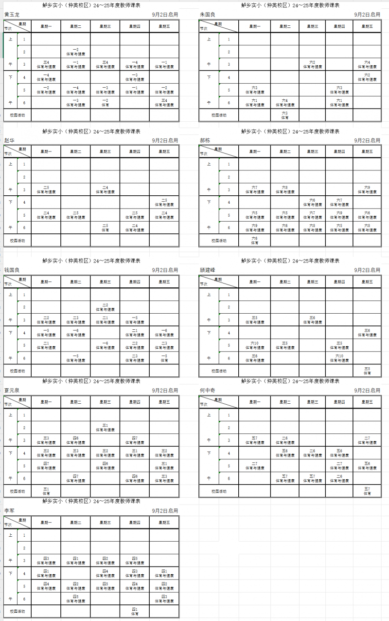 ab8c8dc4-1b66-4c2b-a329-c3f1b1009083.png