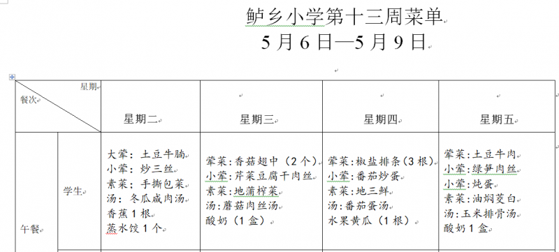 668bcea131c63ae76917318dc7ee50b5.png