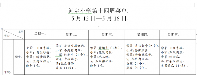 48aceda85805ef67b35457028aa0414e.png
