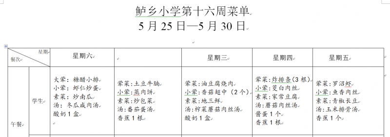 企业微信截图_17479014153912.png
